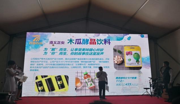 正安野木(mù)瓜“閃耀”上(shàng)海(hǎi)街(jiē)頭